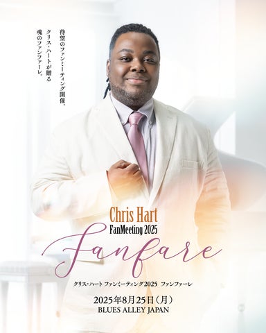 クリス・ハート 4/25 渋谷 チケット 2枚連番 クリスハート Chris Hart クリス・ハート 4/25 渋谷 チケット 2枚連番 クリスハート Chris Hart