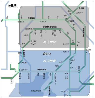 大型倉庫：中部