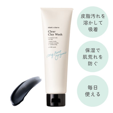 洗顔料 C'BON Clear Clay Wash & Ferment Powder C'BON Clear Clay 洗顔料 C'BON Clear Clay Wash & Ferment Powder C'BON Clear Clay