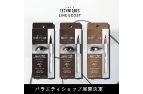 敏感肌ケアブランド「GENiS(ジェニス)」より、医療グレードエクソ 敏感肌ケアブランド「GENiS(ジェニス)」より、医療グレードエクソ