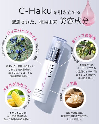美容液 優魅【核酸全身美容液】新品 ピックアップ商品 - 美容液 美容液 優魅【核酸全身美容液】新品 ピックアップ商品 - 美容液