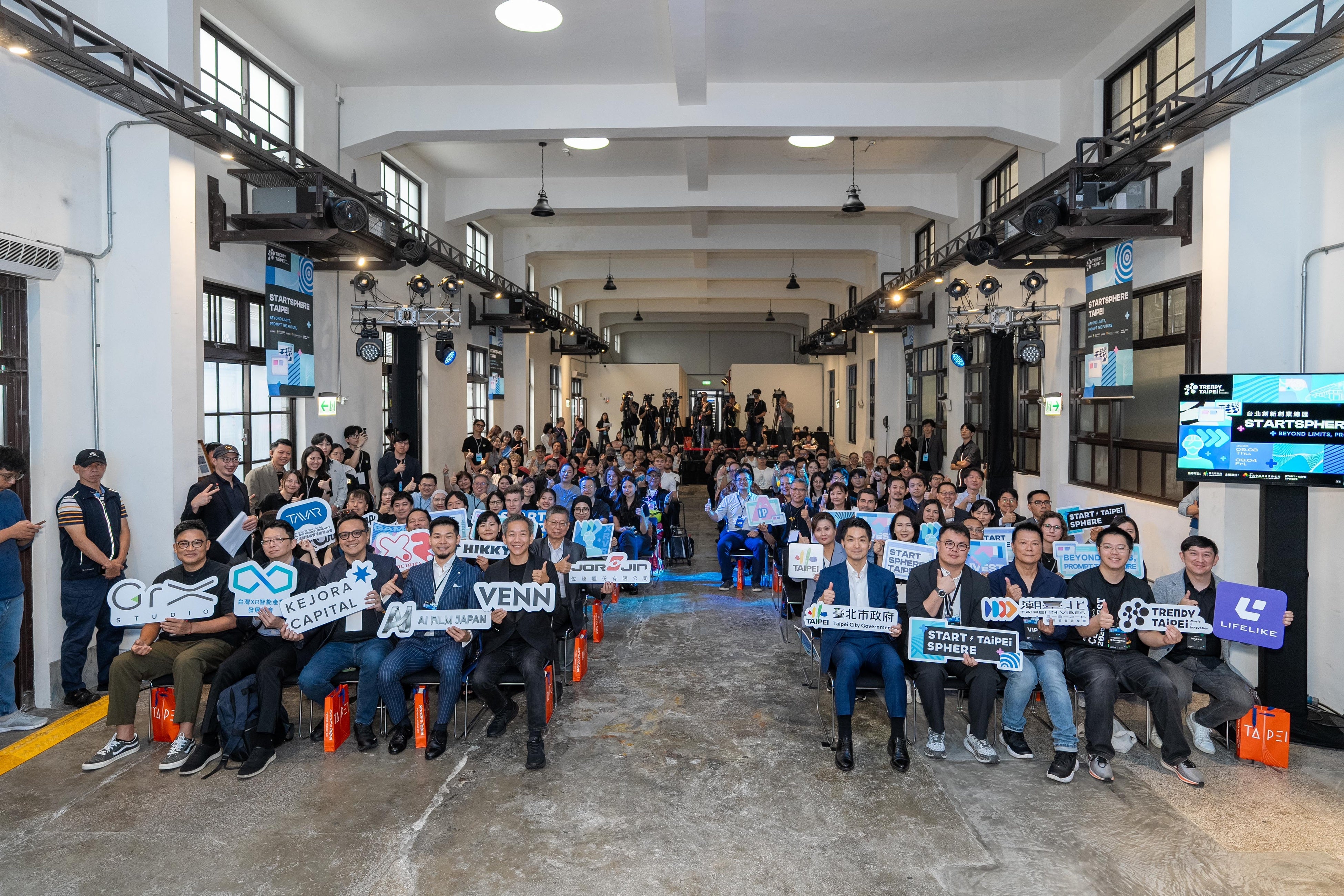 台北がアジアのエンタメテック新拠点へ！StartSphereで技術と資本が融合