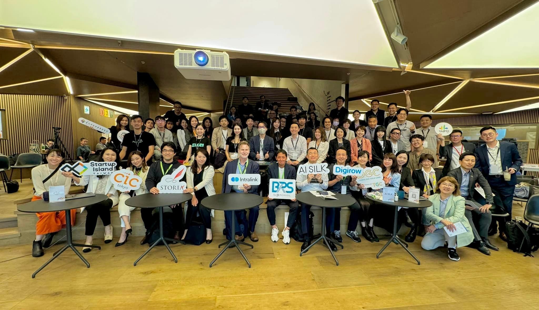 Meet Taiwan! Japan X Taiwan Startup Matchmaking Event