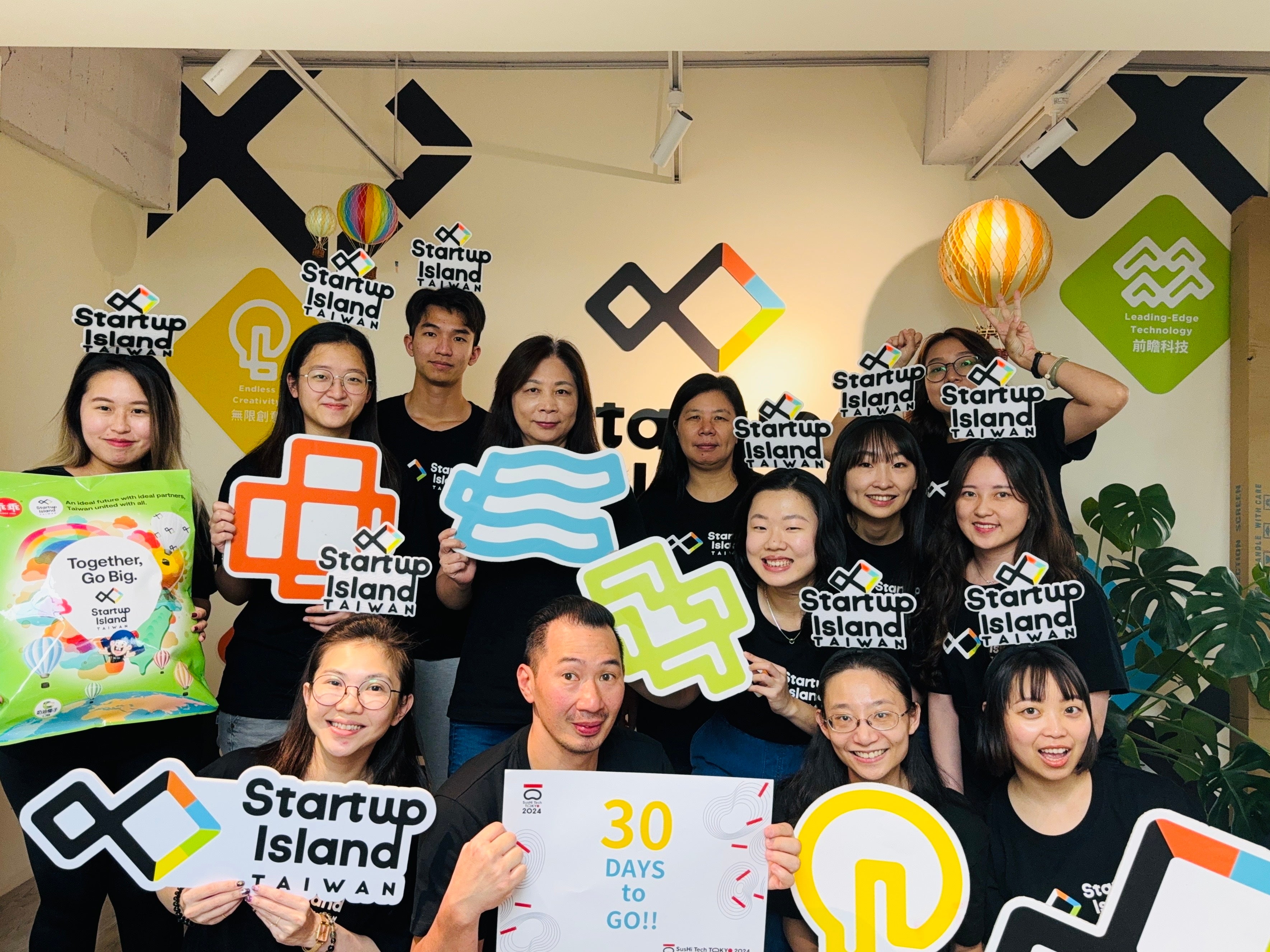 東京で開催される SusHi Tech 2024まであと30日！Sartup Island TAIWANは今回も台湾スタートアップを率いて参加します。