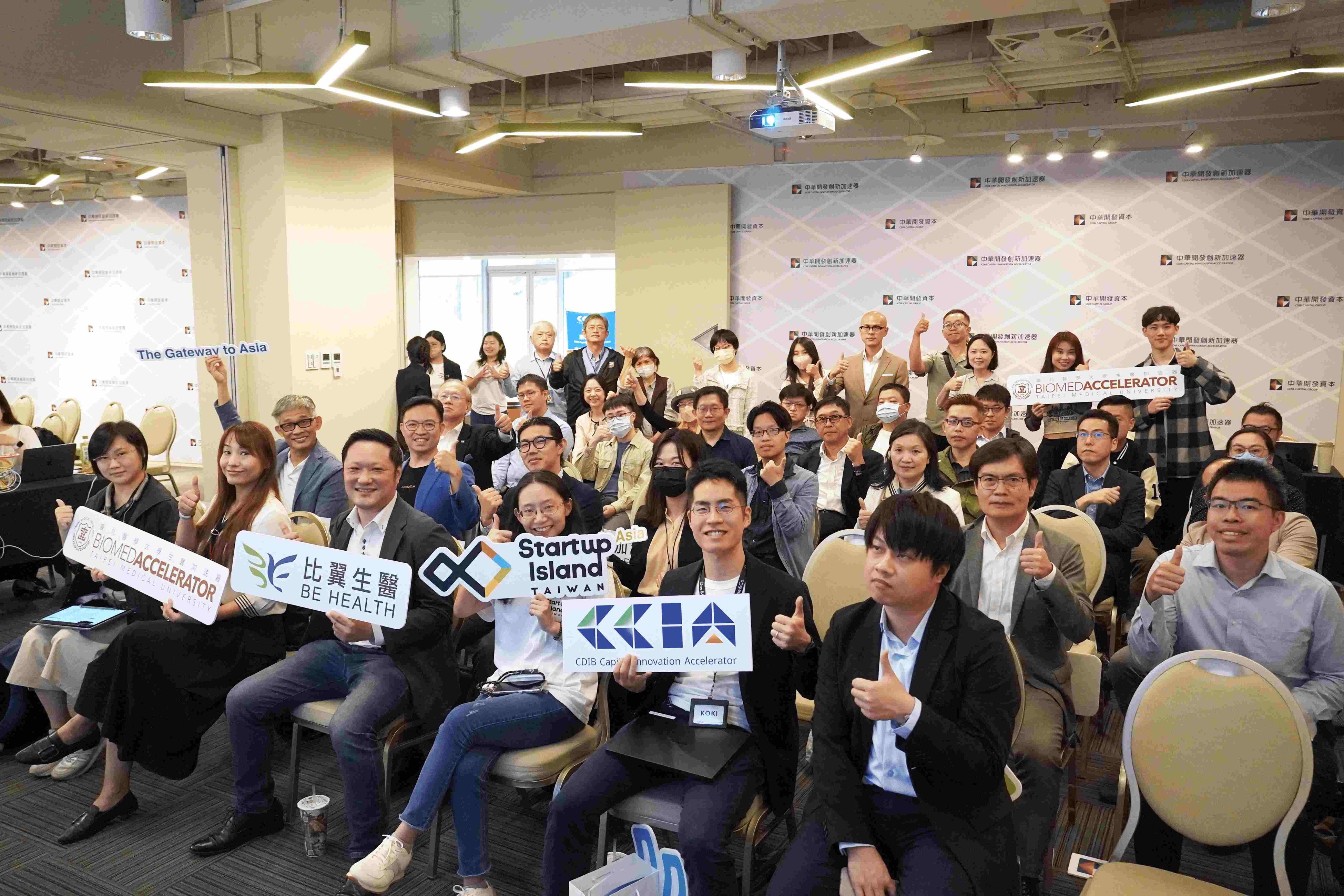 日台HealthTechとスマートシティフォーラム開催の様子