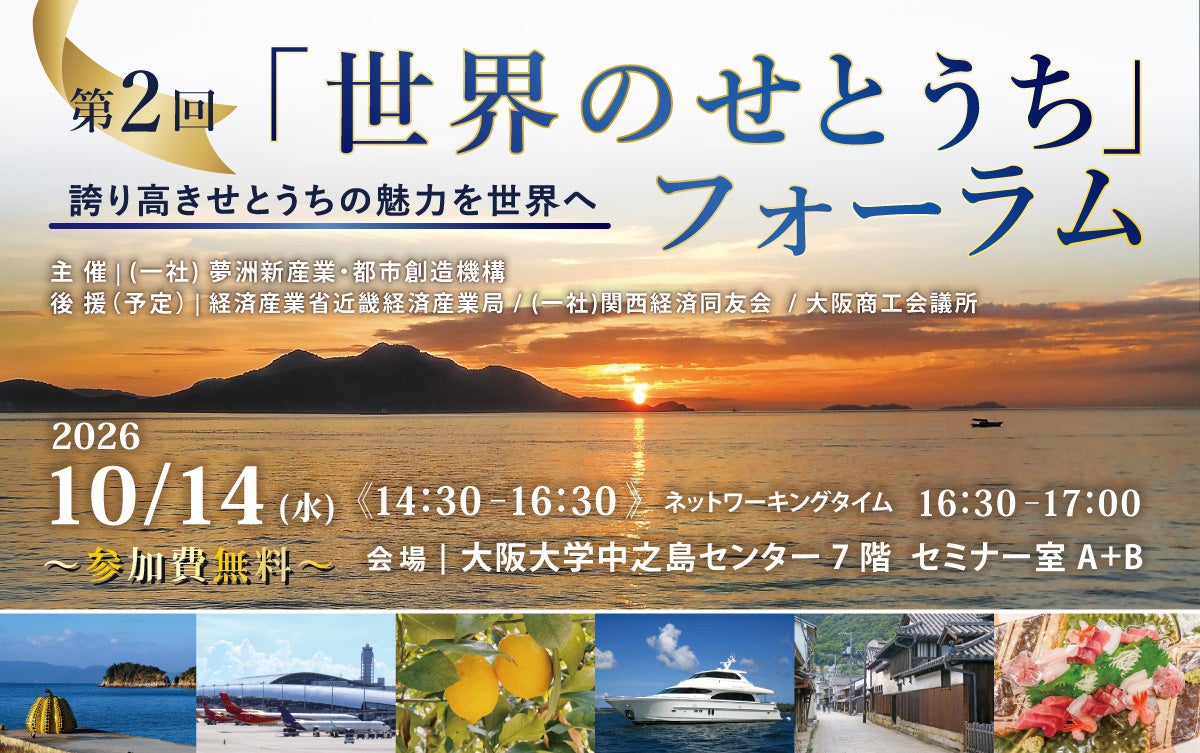 さっちゃんの絵コンクール入選作品展を開催!