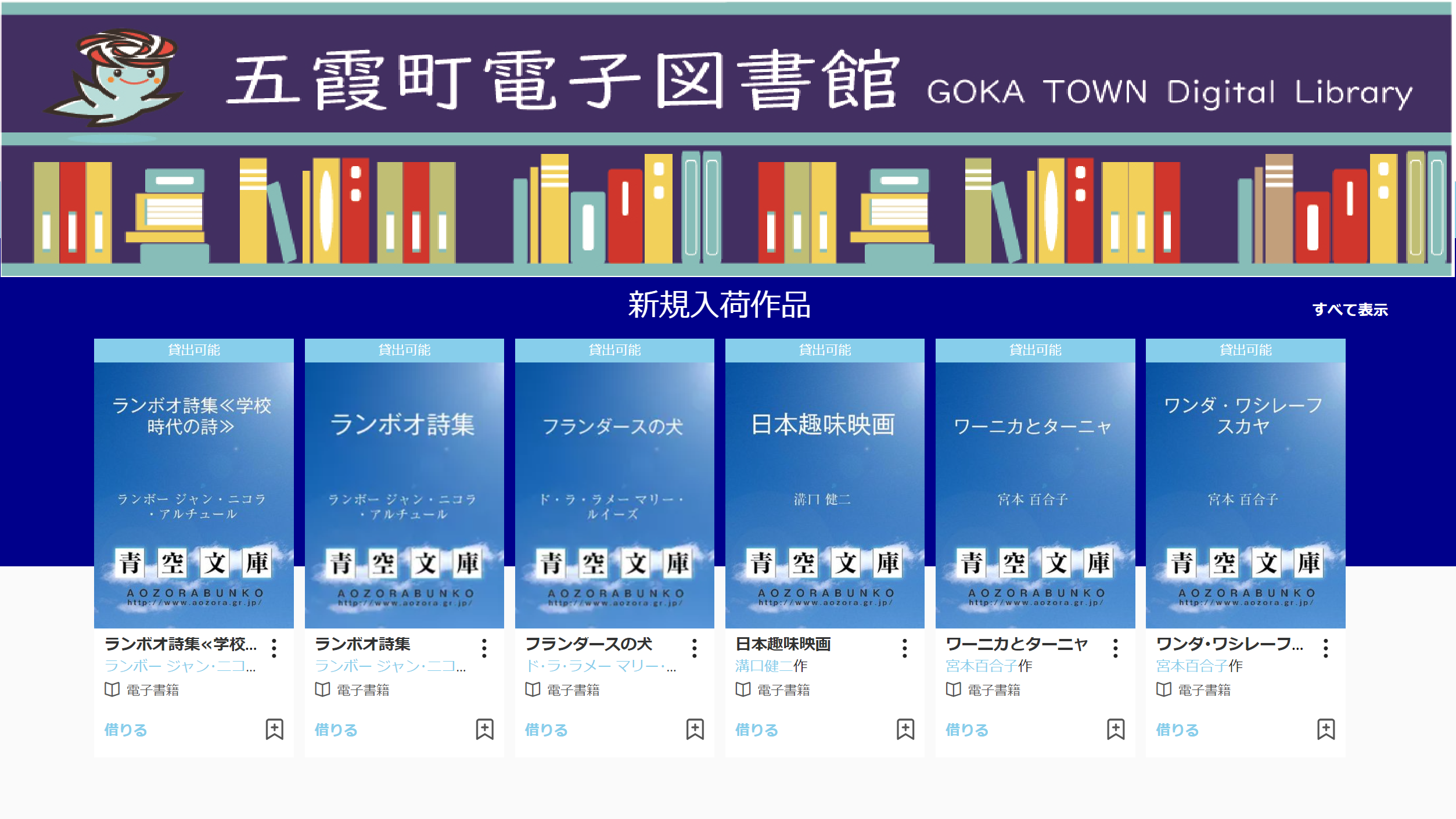 図書館サービスに関する専門書10セット 図書館サービスに関する専門書10セット Amazon.co.jp: 図書館