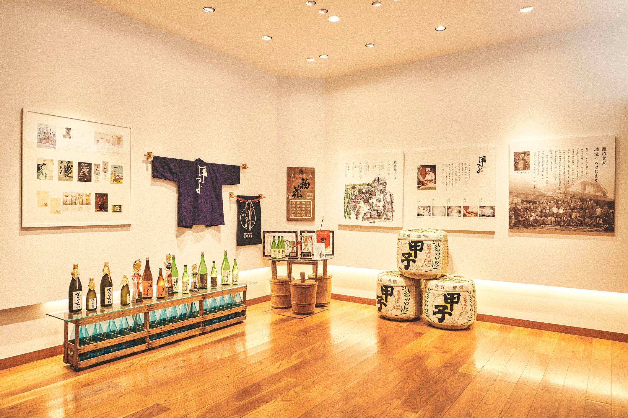 [提供：飯沼本家]