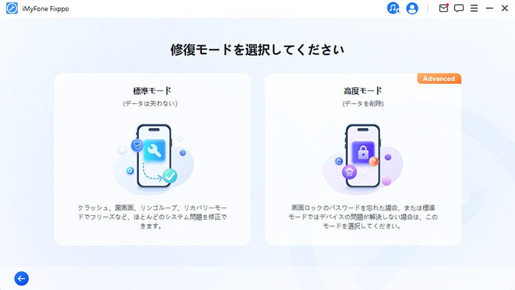 iPad 6世代　ジャンク品　リンゴループ、リカバリーループ 絶対有効】iPadがリンゴループになった？直し方を徹底紹介