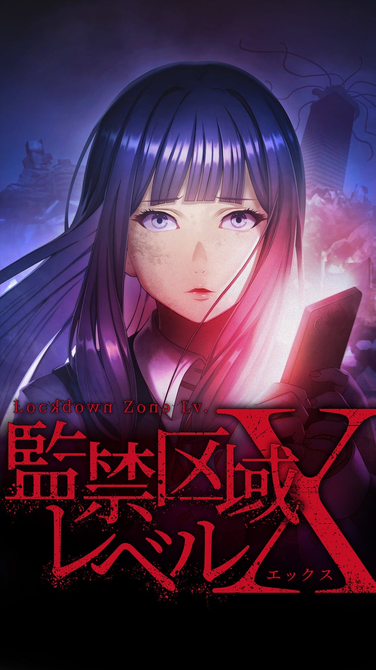 taskey STUDIO初のWebtoon『監禁区域レベルX』が本日公開!累計読者100万人突破の人気作がフルカラーマンガに|taskey株式会社のプレスリリース taskey STUDIO初のWebtoon『監禁区域レベルX』が本日公開!累計読者100万人突破の人気作がフルカラーマンガに|taskey株式会社のプレスリリース