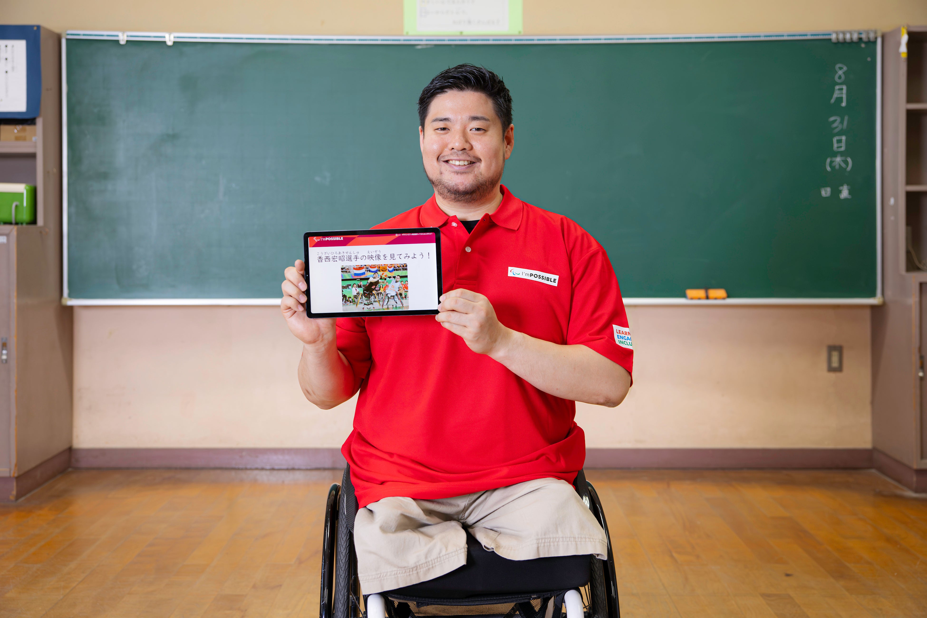Tシャツバスケ選手生サインパラリンピック香西 Tシャツバスケ選手生サインパラリンピック香西