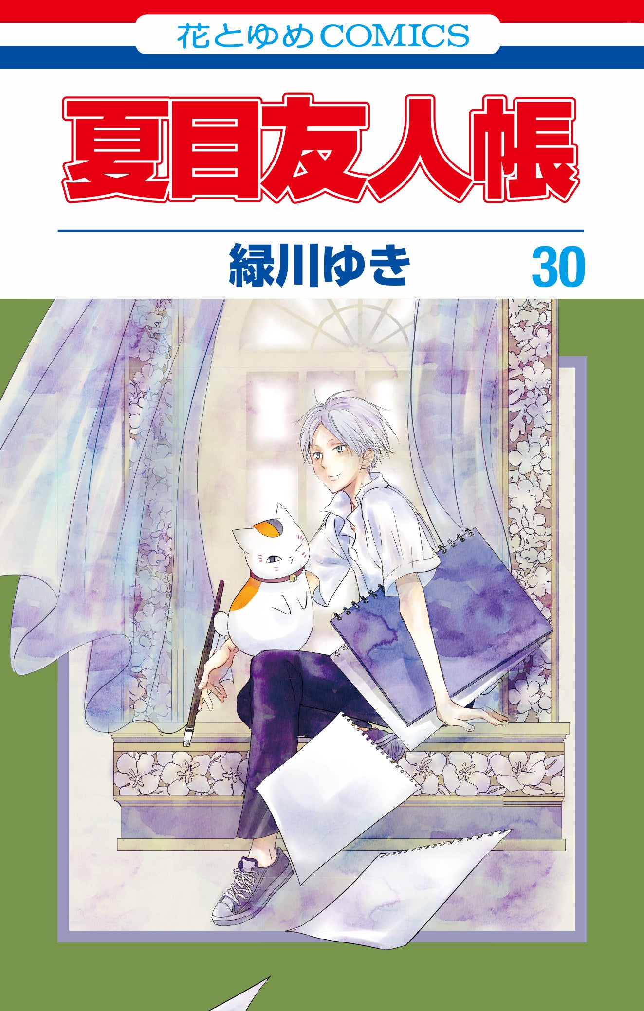 アニメ『夏目友人帳』×仕事猫コラボが決定！ | 株式会社ADK
