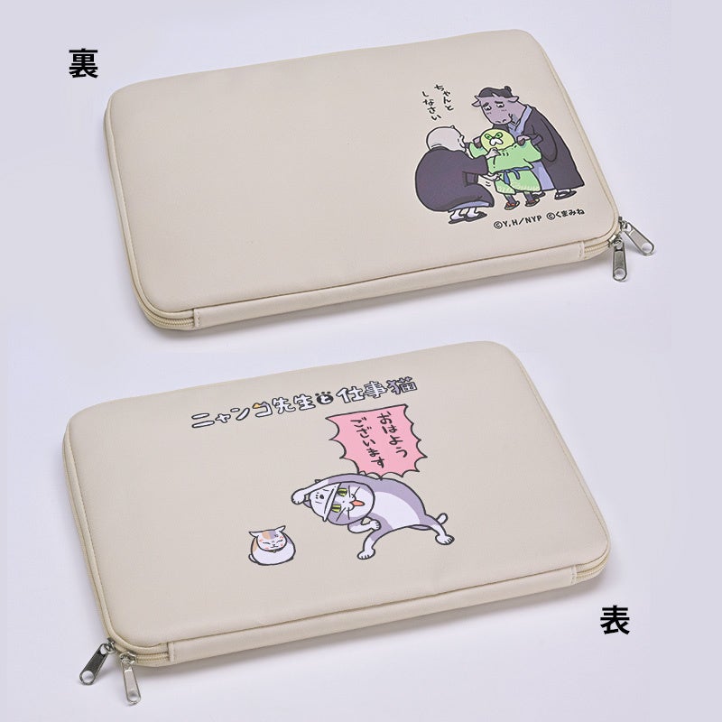 ニャンコ先生　専用 720950.jpg?zoom=spacing