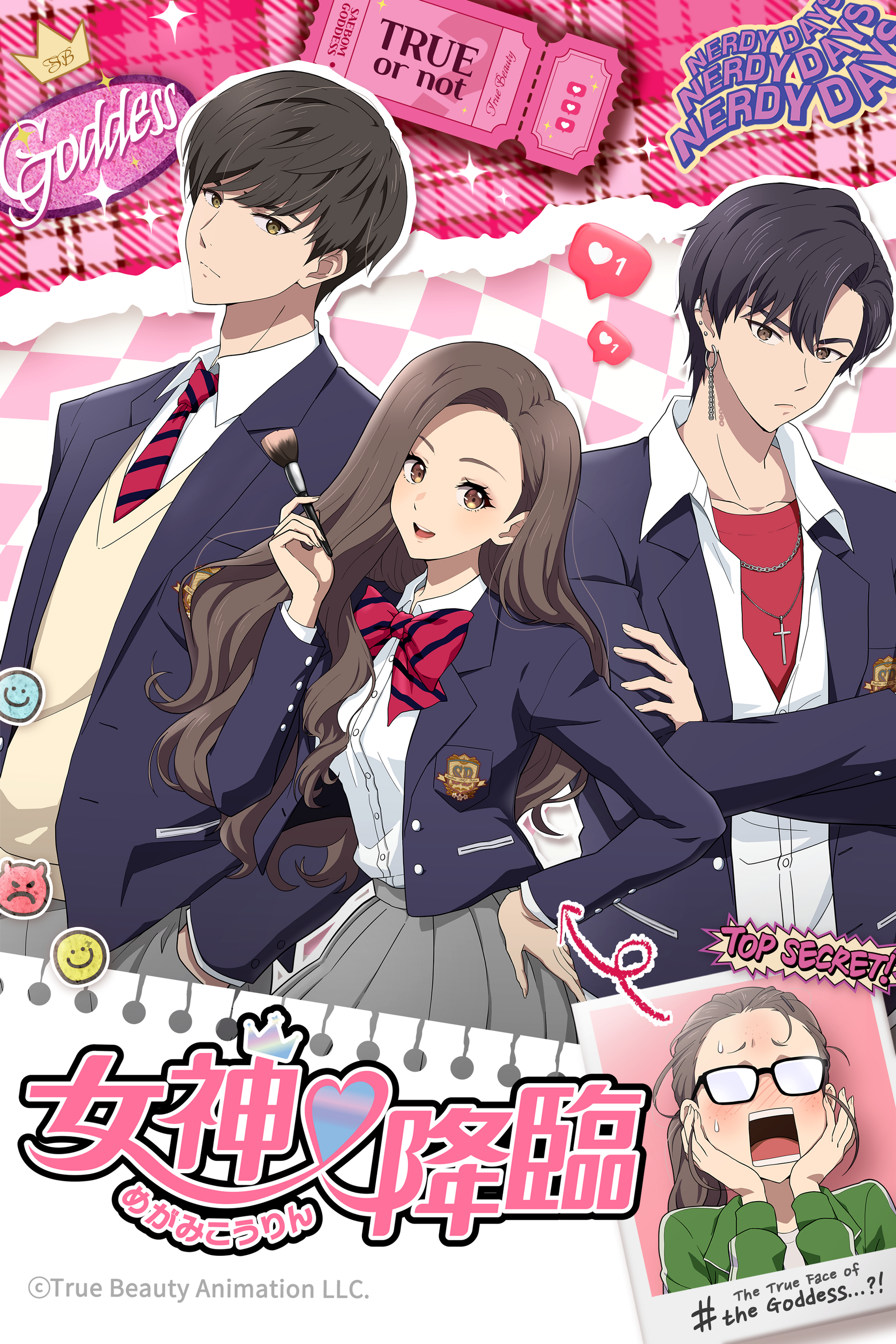 世界的大人気！韓国発「LINEマンガ」オリジナル webtoon「女神