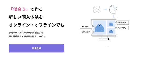 FuKuMikkeサービス概要