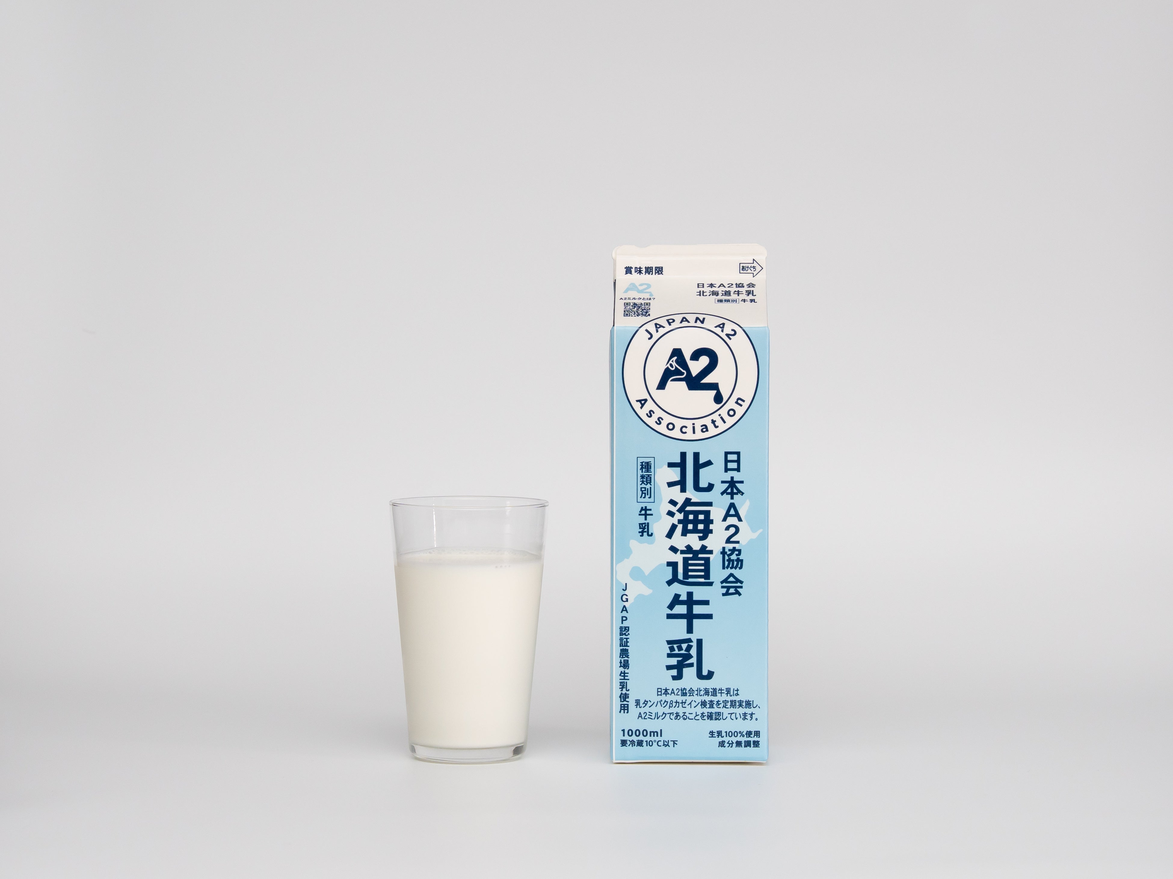 国内初のA2ミルクを用いた臨床実験 論文発表 | 一般社団法人日本A2