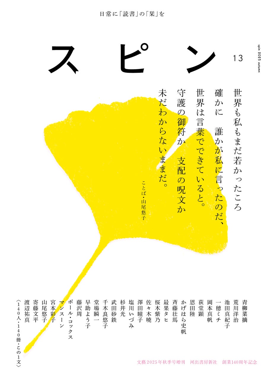12754-1023- 12754-1023-