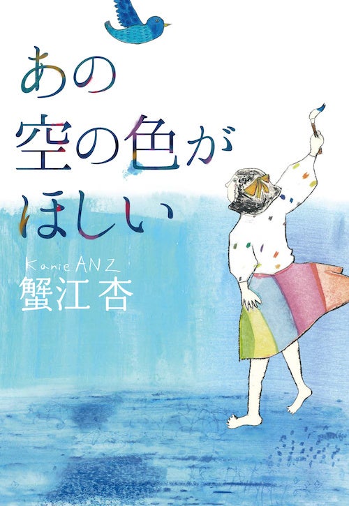 木原敏江「摩利と新吾 完全版」全5巻　＋　応募者特典ミニレアブック 摩利と新吾 完全版 5 | 木原敏江 |本 | 通販 |