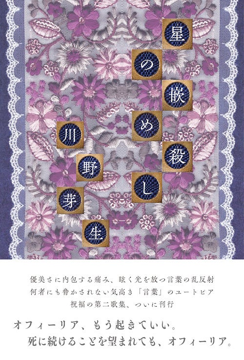 日常に「読書」の「栞」を】オールジャンルの雑誌「スピン／spin」第13