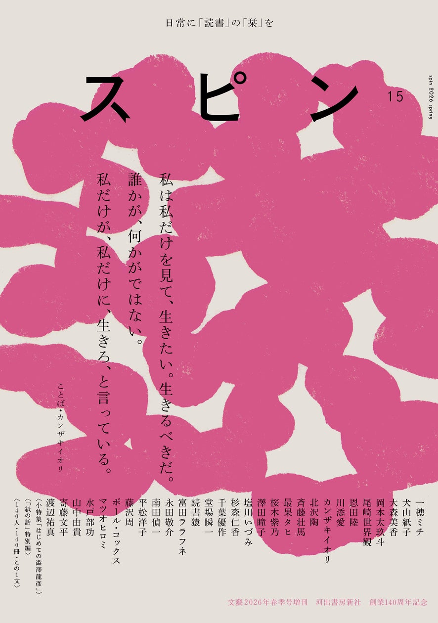 12754-1193- 12754-1193-