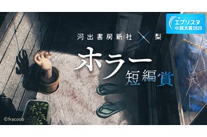 究極のノンフィクションが総結集!】『世界探検全集』全16巻、ついに 究極のノンフィクションが総結集!】『世界探検全集』全16巻、ついに