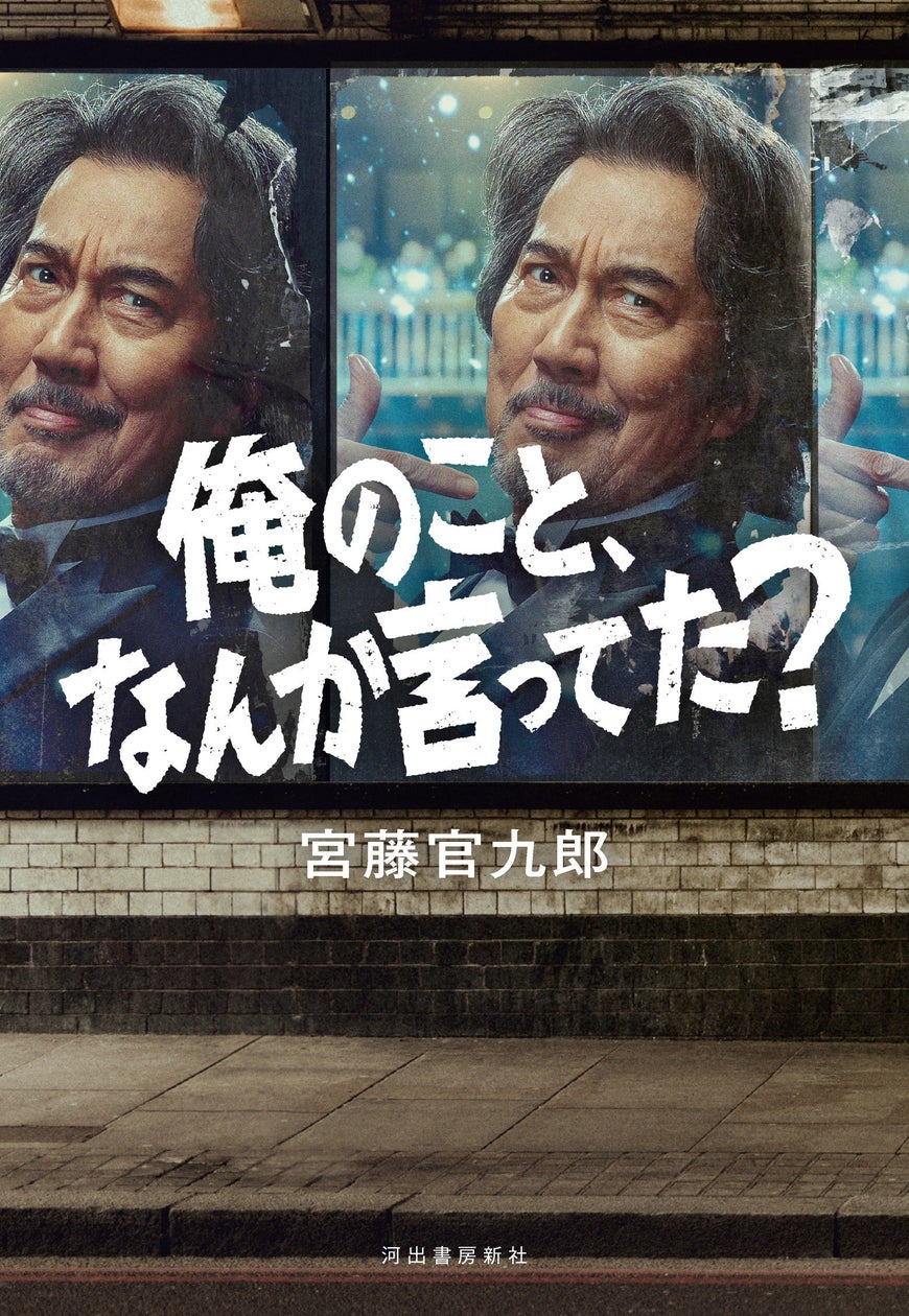 アメリカンレストラン「ハードロックカフェ」映画『ゴジラ-0.0』公開記念 コラボメニュー期間限定販売