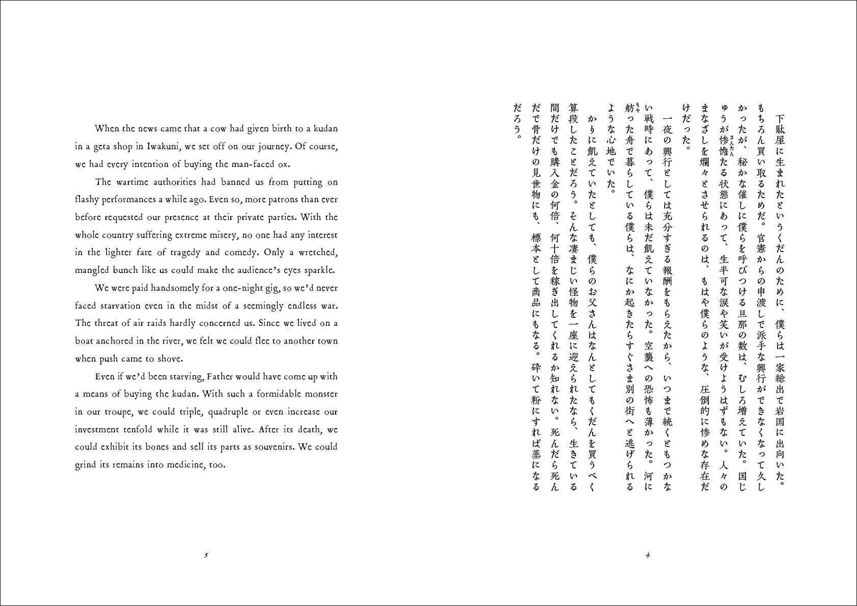 本文レイアウト