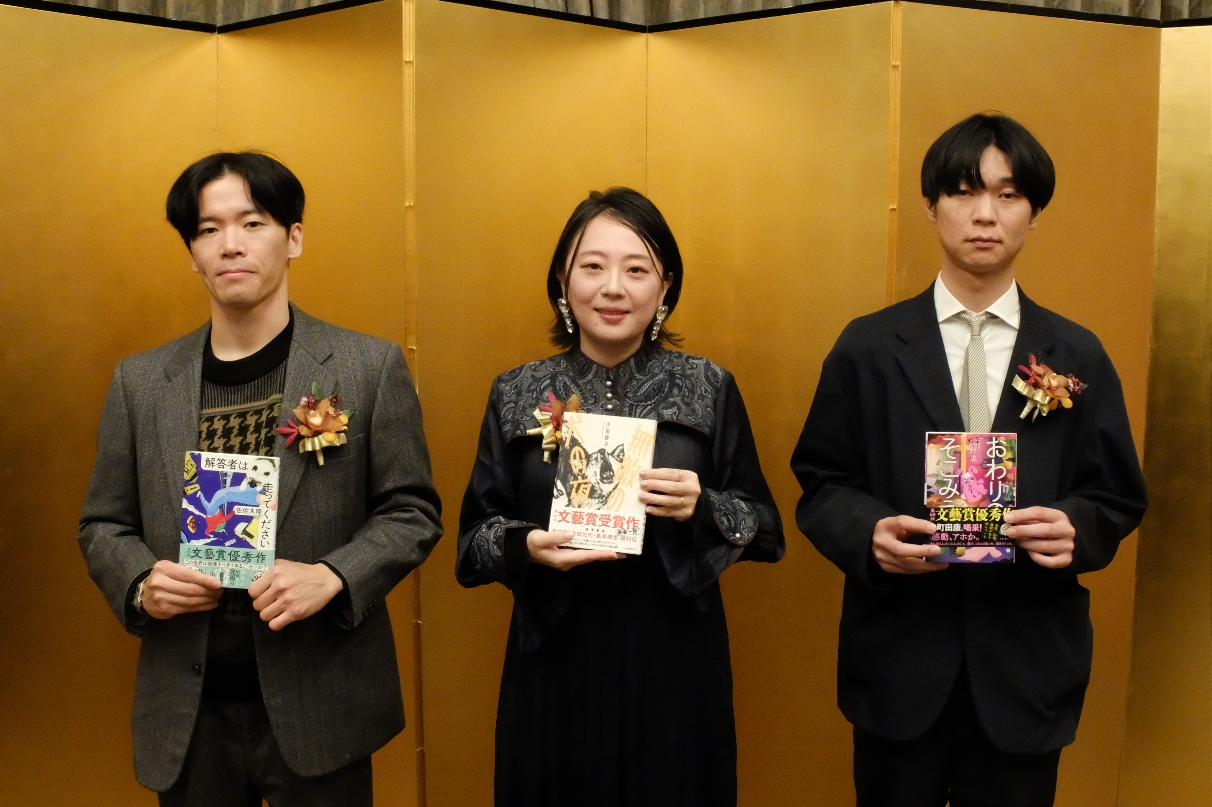 受賞会見【左から佐佐木陸さん　小泉綾子さん　図野象さん】
