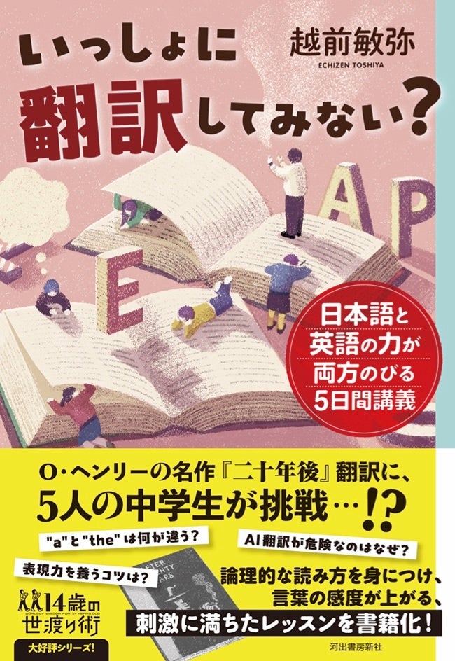 値下げ★DHC 翻訳講座 教材 名作で学ぶ 英日翻訳レッスン DHC English Plus 英日翻訳講座 イングリッシュプラス - メルカリ