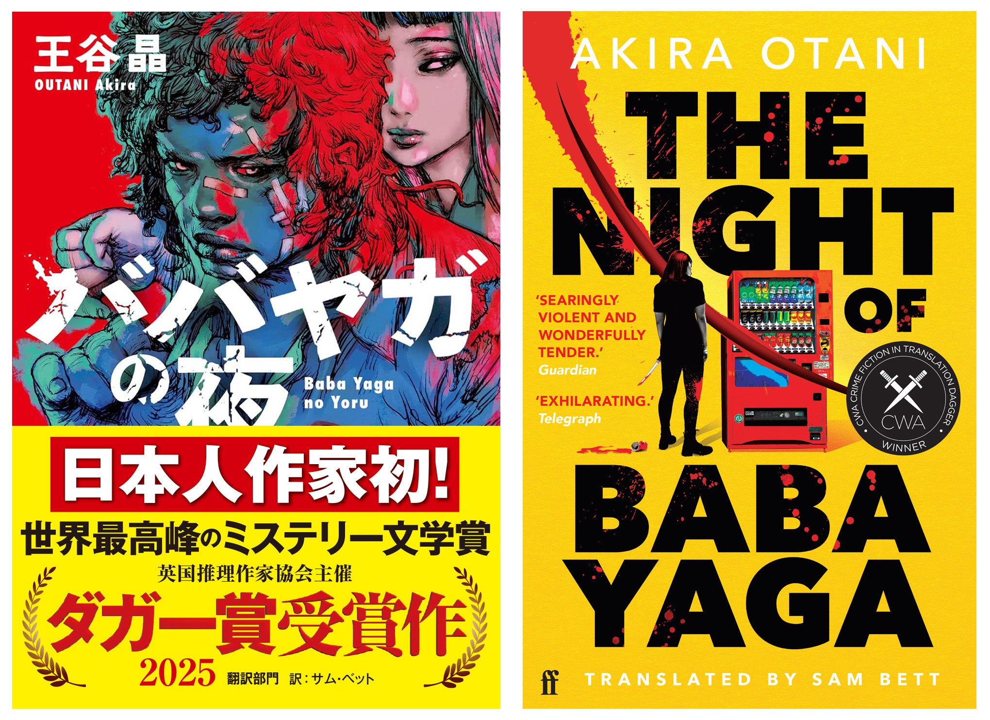 日常に「読書」の「栞」を】オールジャンルの雑誌「スピン／spin