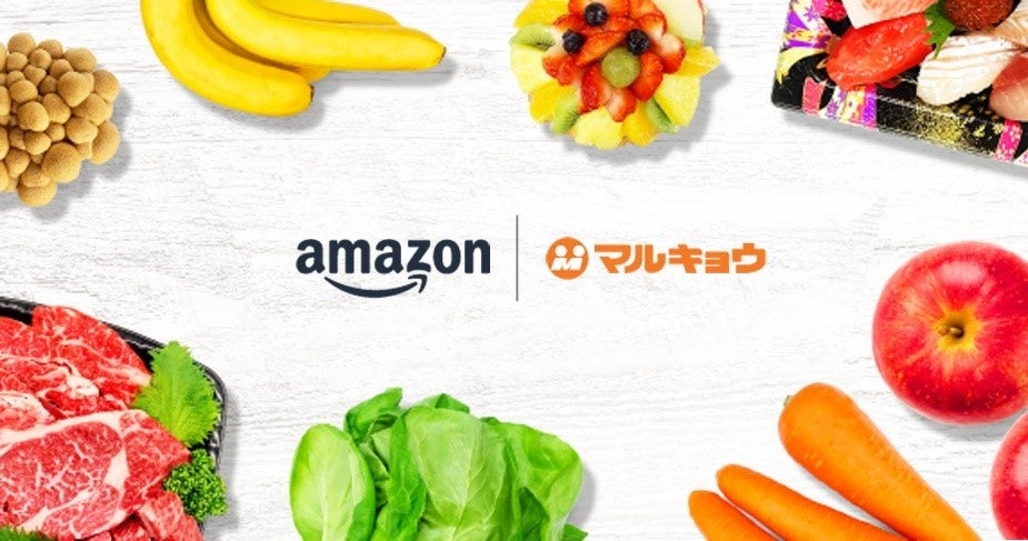 Amazonとリテールパートナーズ、福岡市とその周辺の一部エリアで九州地方初となる生鮮食品のオンライン販売を本日から開始いたします