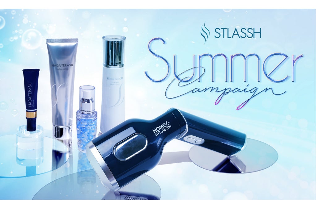 新品!2025年2月リニューアル◇ホームストラッシュプロ◇ストラッシュ 新品!2025年2月リニューアル◇ホームストラッシュプロ◇ストラッシュ