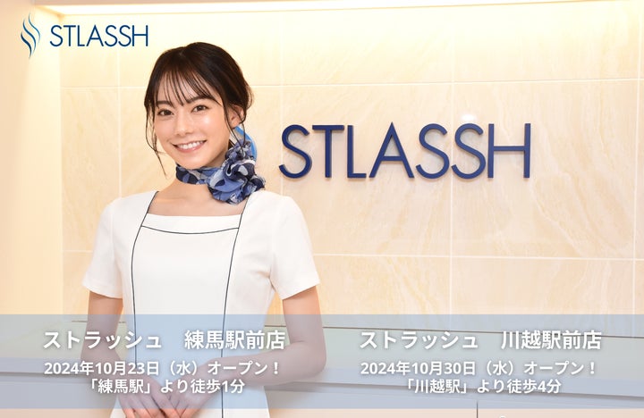 ☆発送対応します J TRUST ☆STLASSH ☆レディース脱毛 施術 ☆発送対応します J TRUST ☆STLASSH ☆レディース脱毛 施術