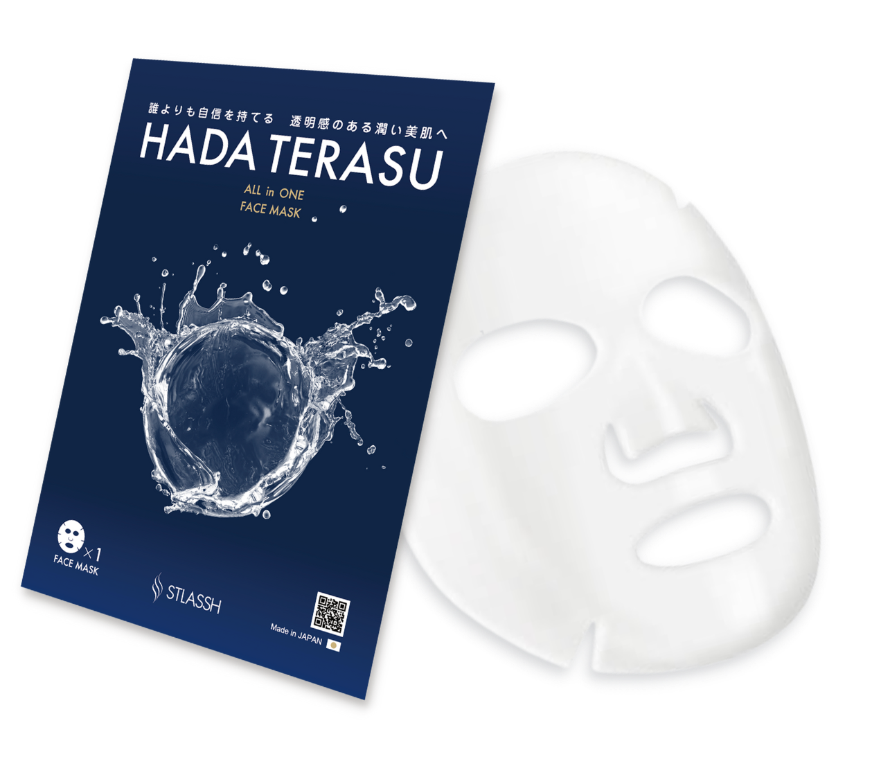 リニューアル】『HADA TERASU（ハダテラス）』の人気NO.1