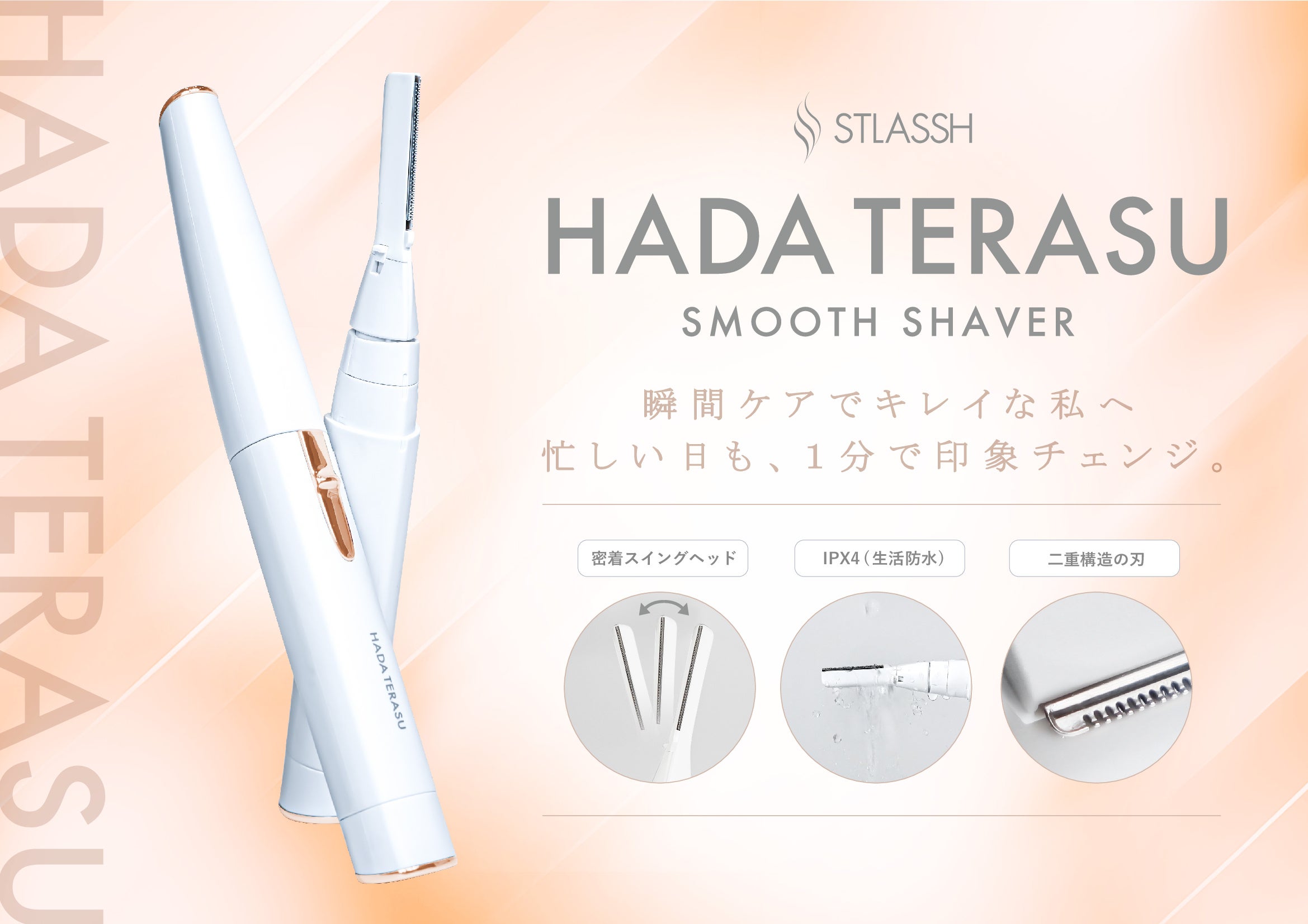  STLASSH PRO 美容機器 Amazon.co.jp: HOME STLASSH PRO ホームストラッシュ 脱毛器