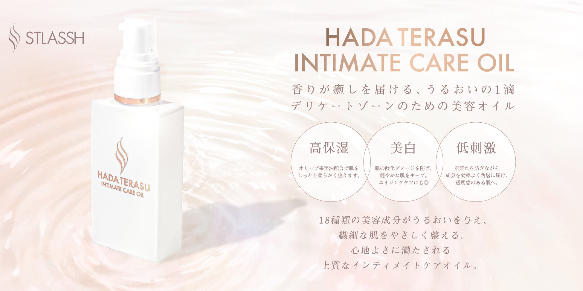 脱毛サロンストラッシュ監修】2WAYマルチ美顔器「MULTI FACIAL CARE