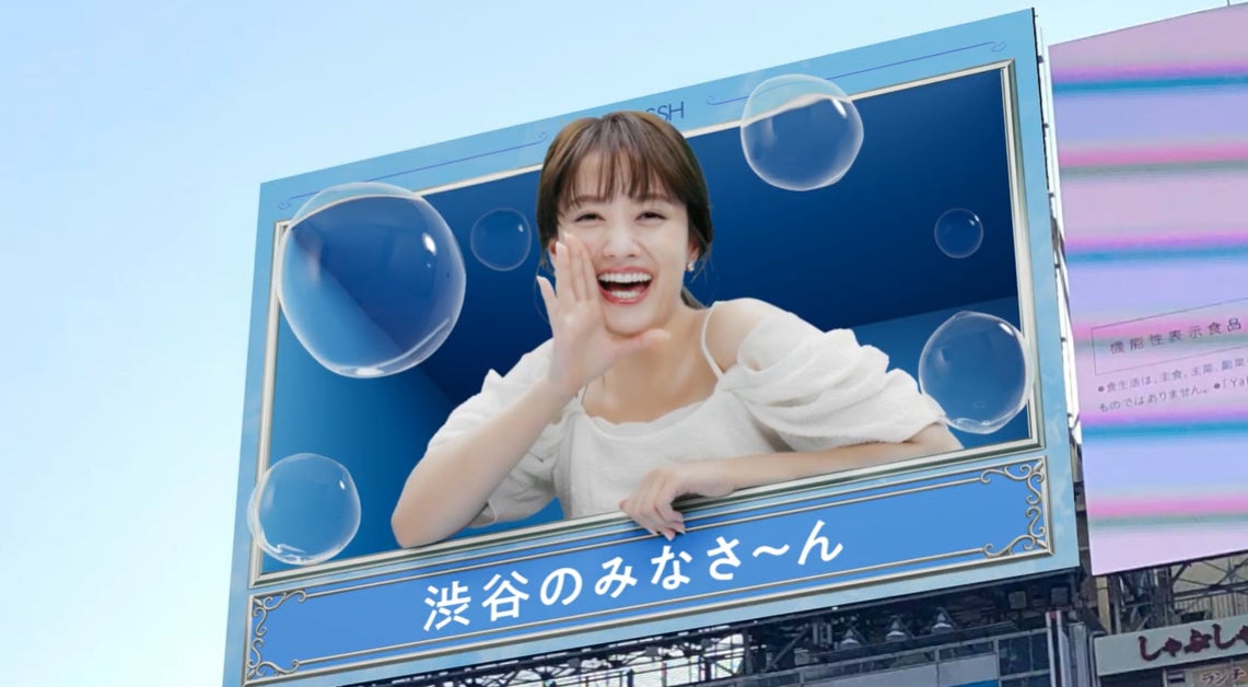 谷まりあ×脱毛サロン『ストラッシュ』の3Dサイネージが渋谷 谷まりあ×脱毛サロン『ストラッシュ』の3Dサイネージが渋谷