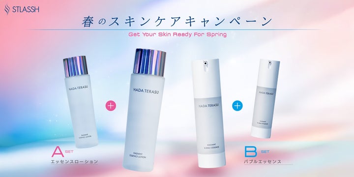 3月限定】脱毛サロンストラッシュは「春のスキンケアキャンペーン」を 3月限定】脱毛サロンストラッシュは「春のスキンケアキャンペーン」を