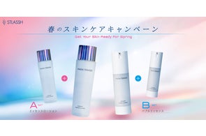 脱毛サロンストラッシュ監修】家庭用脱毛器「HOME STLASSH PRO 脱毛サロンストラッシュ監修】家庭用脱毛器「HOME STLASSH PRO