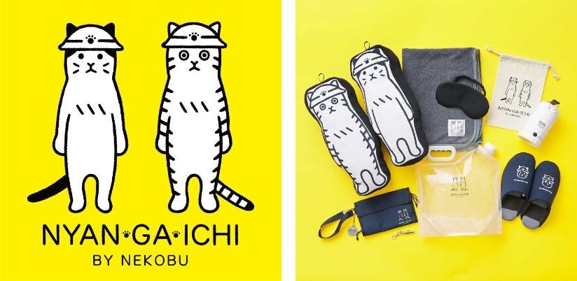 いつも 使える もしも も役立つ 防災グッズブランド Nyan Ga Ichi にゃんがいち が フェリシモ猫部 からデビュー 株式会社フェリシモのプレスリリース いつも 使える もしも も役立つ 防災グッズブランド Nyan Ga Ichi にゃんがいち が フェリシモ猫部 からデビュー 株式会社フェリシモのプレスリリース