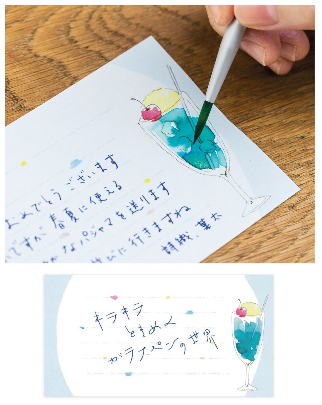ガラスペンとインクの魅惑の世界に夢中になる はじめてのガラスペン 入門レッスンプログラム がフェリシモ ミニツク から新登場 株式会社フェリシモのプレスリリース ガラスペンとインクの魅惑の世界に夢中になる はじめてのガラスペン 入門レッスンプログラム がフェリシモ ミニツク から新登場 株式会社フェリシモのプレスリリース