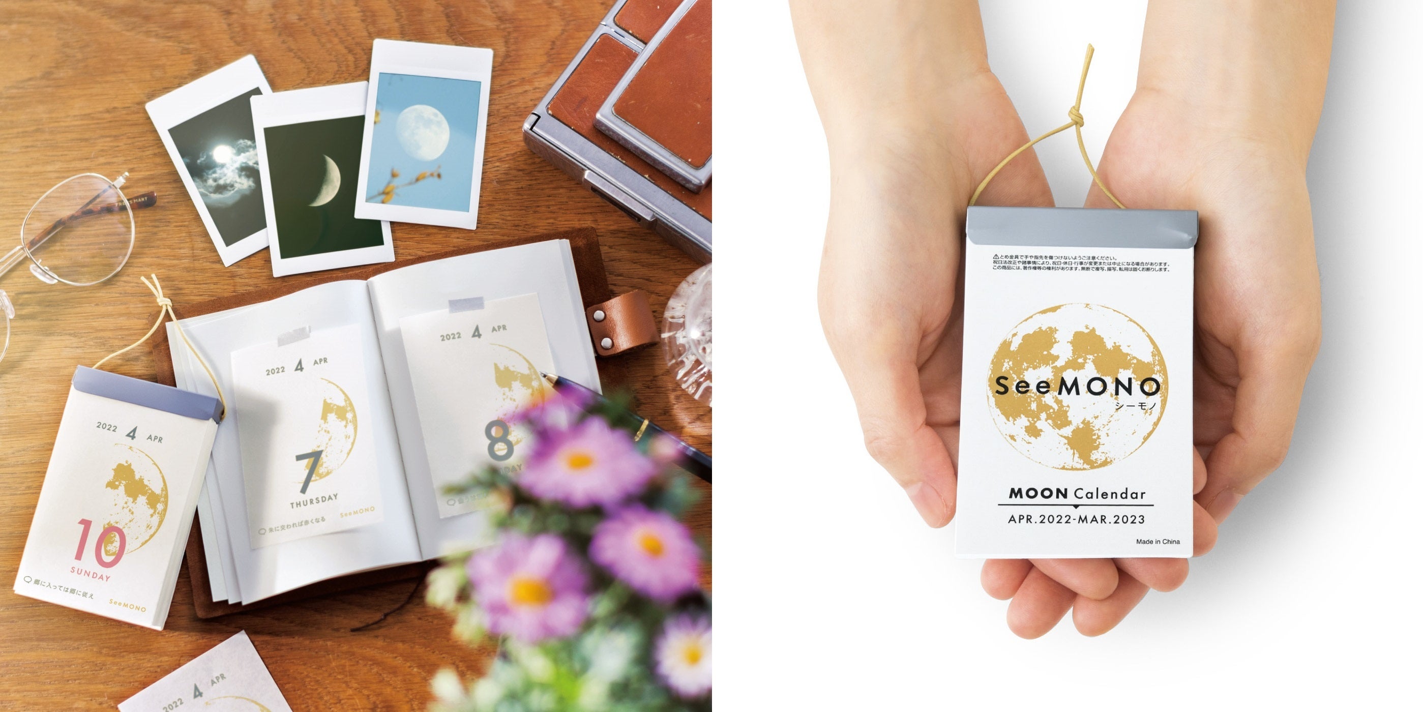 フェリシモ Seemono シーモノ から 月の満ち欠けを楽しむ 日めくりオリジナルカレンダー が新登場 株式会社フェリシモのプレスリリース