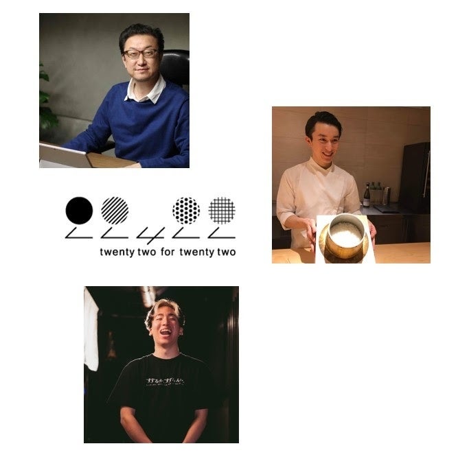 フードメディアプロデューサー／株式会社ダイズ代表取締役　平井 直人氏、「いづく」オーナーシェフ　崎 楓真氏、近畿大学農学部水産学科3年生／「すするか、すすらんか。」代表店長　西 奈槻氏