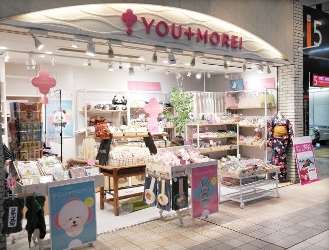 YOU+MORE！エキュート上野のイメージ