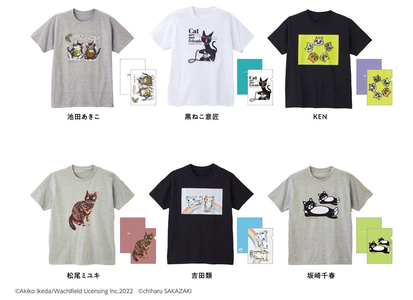 猫のさつ処分の無い世界をみんなでつくろう 地域猫活動を応援するチャリティーグッズが今年も登場 フェリシモ 猫部 から2月22日 猫の日 に発売開始 株式会社フェリシモのプレスリリース 猫のさつ処分の無い世界をみんなでつくろう 地域猫活動を応援するチャリティーグッズが今年も登場 フェリシモ 猫部 から2月22日 猫の日 に発売開始 株式会社フェリシモのプレスリリース