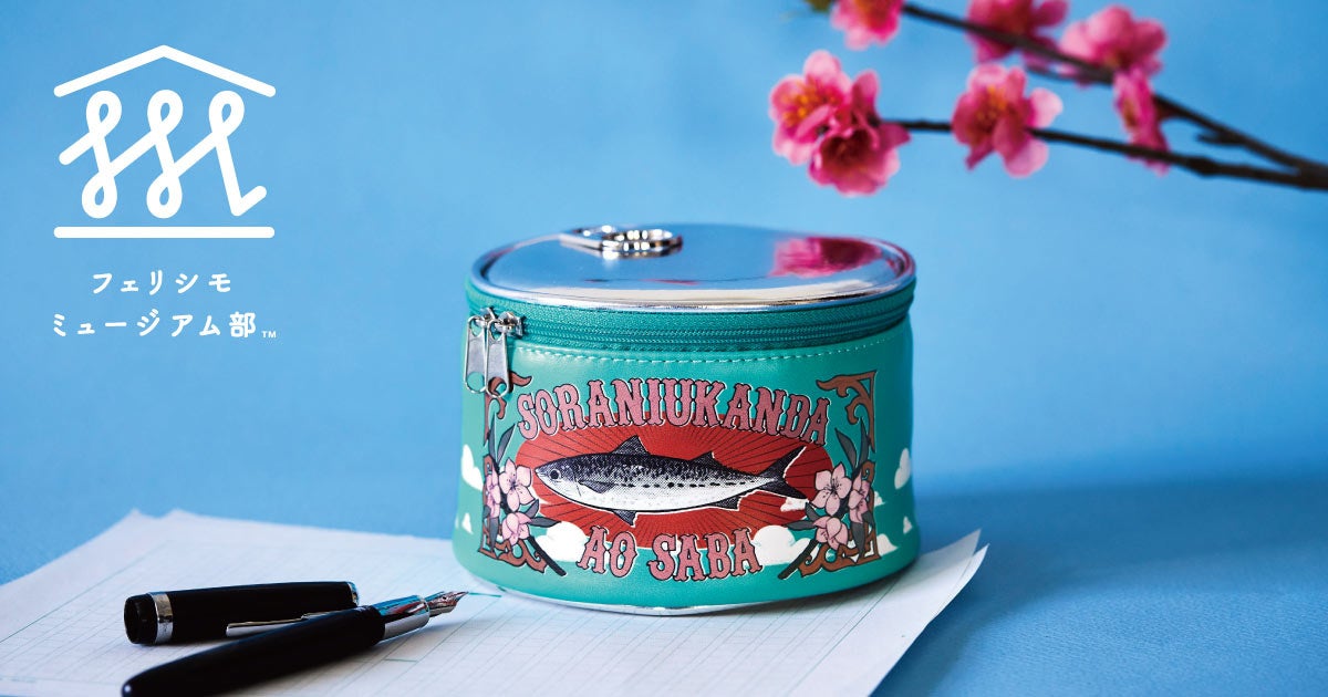 フェリシモミュージアム部より太宰治と中原中也の出会いのエピソードを