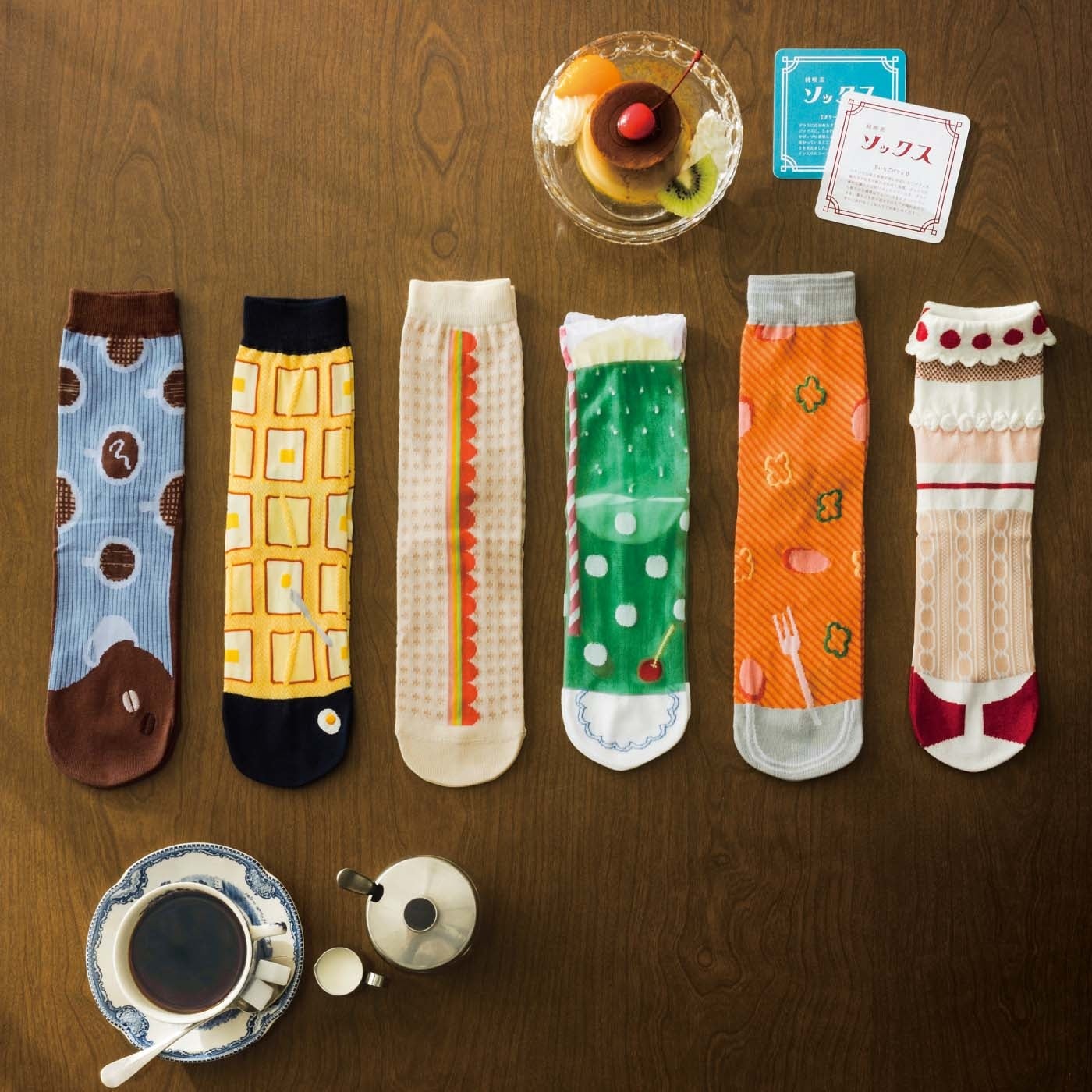 レトロかわいい純喫茶メニューを足もとに「純喫茶ソックスの靴下」が、毎月届く予約コレクションになってフェリシモ「YOU+MORE!」から誕生 - PR TIMES