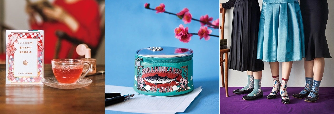 秋葉原和堂のコラボカフェ 文豪達のティータイム 店内で 文学作品イメージティーのほか 近現代日本で活躍した文豪 の逸話やデザイナーの作品に着想を得た缶詰風ポーチやレトロモダンなエコバッグなどが購入可能に 株式会社フェリシモのプレスリリース 秋葉原和堂のコラボカフェ 文豪達のティータイム 店内で 文学作品イメージティーのほか 近現代日本で活躍した文豪 の逸話やデザイナーの作品に着想を得た缶詰風ポーチやレトロモダンなエコバッグなどが購入可能に 株式会社フェリシモのプレスリリース
