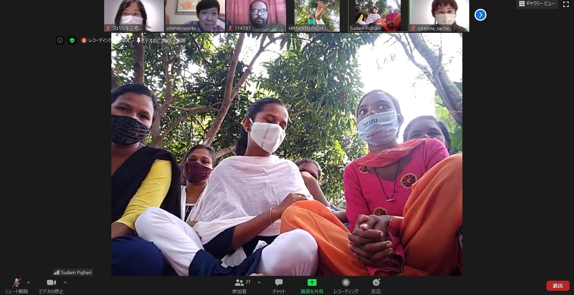 現地の女性たちと現地NPO団体（チェトナオーガニック）とのテレビ会議の様子