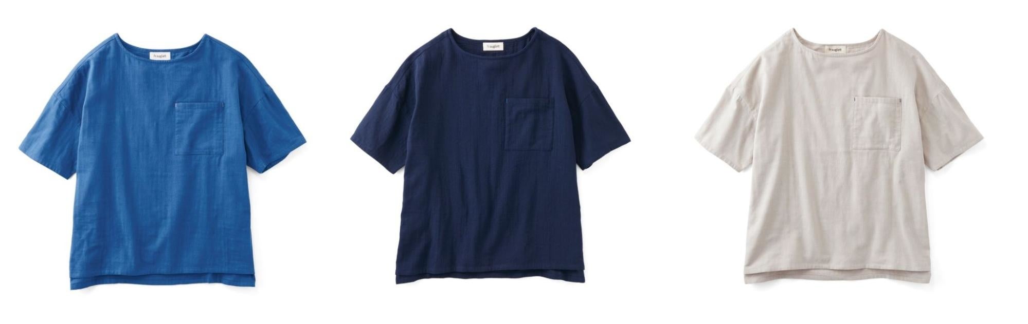 〈ブルー〉〈ダークネイビー〉〈グレージュ〉